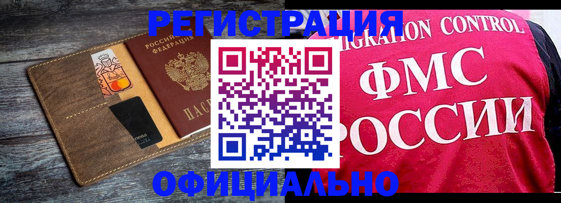 регистрация для дет. сада в Асбесте