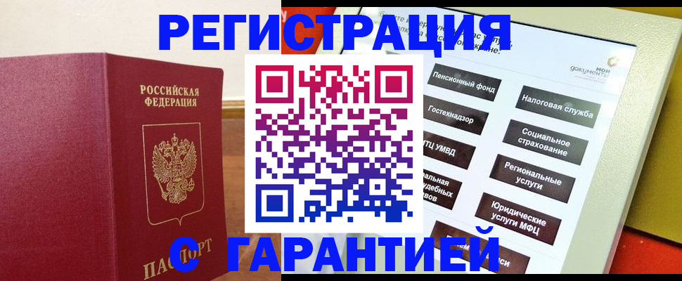 найти адрес прописки в Асбесте