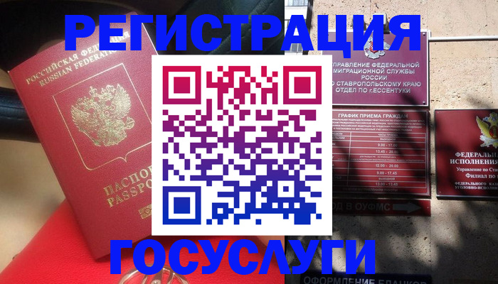 где прописаться в Асбесте